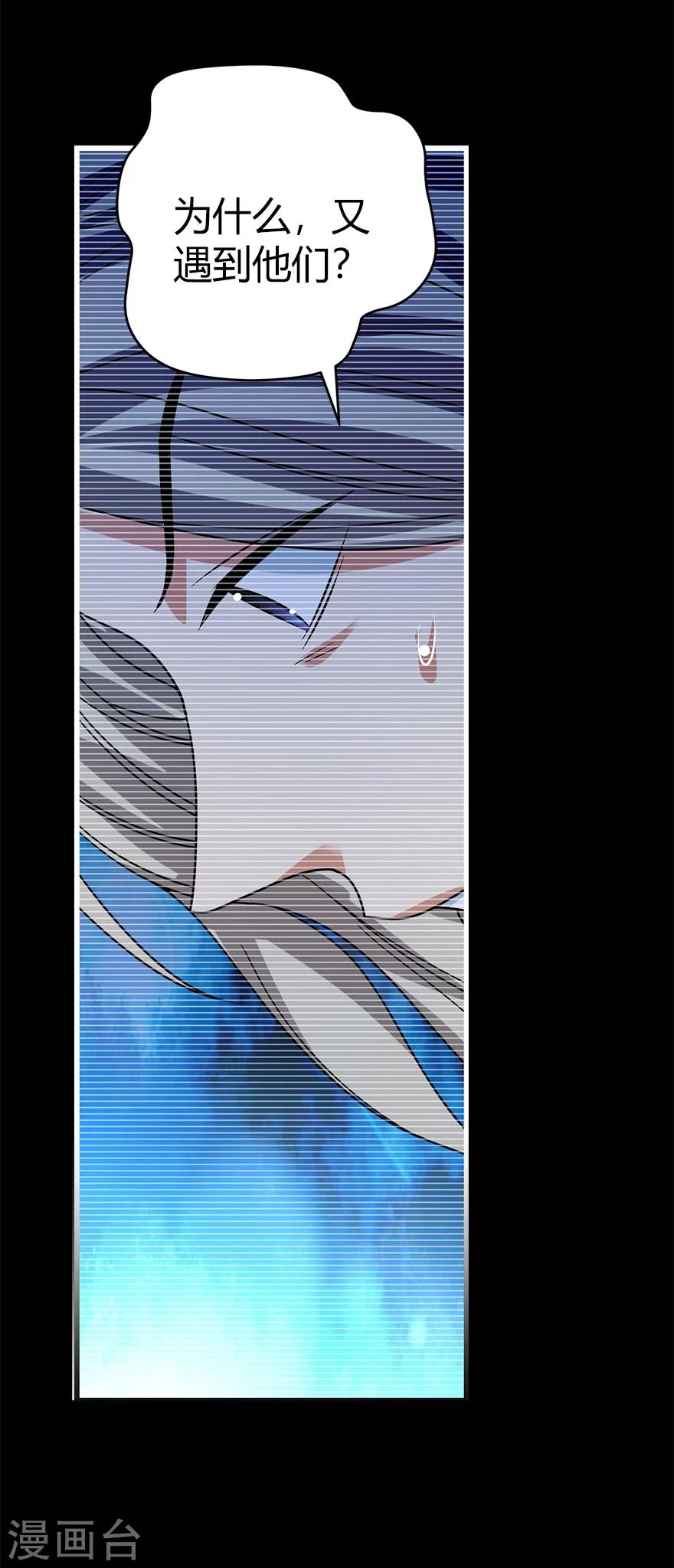 第31话 方先生，救我18