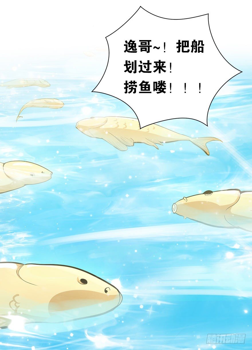 01 我是主角，我刚刚好像死了26