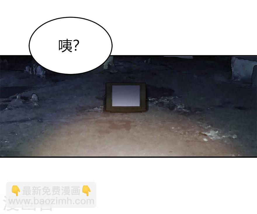 第49话 保证你能见到鬼~57