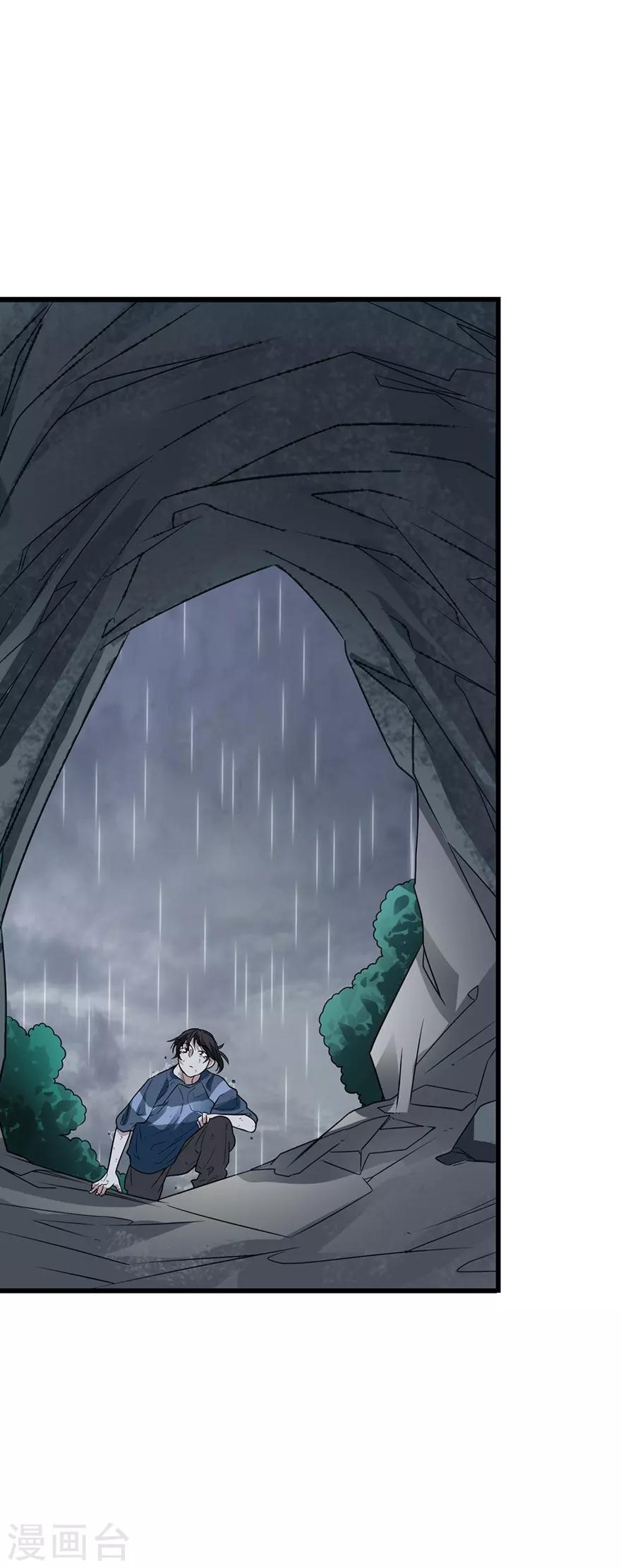 第91话 失踪的方逸58