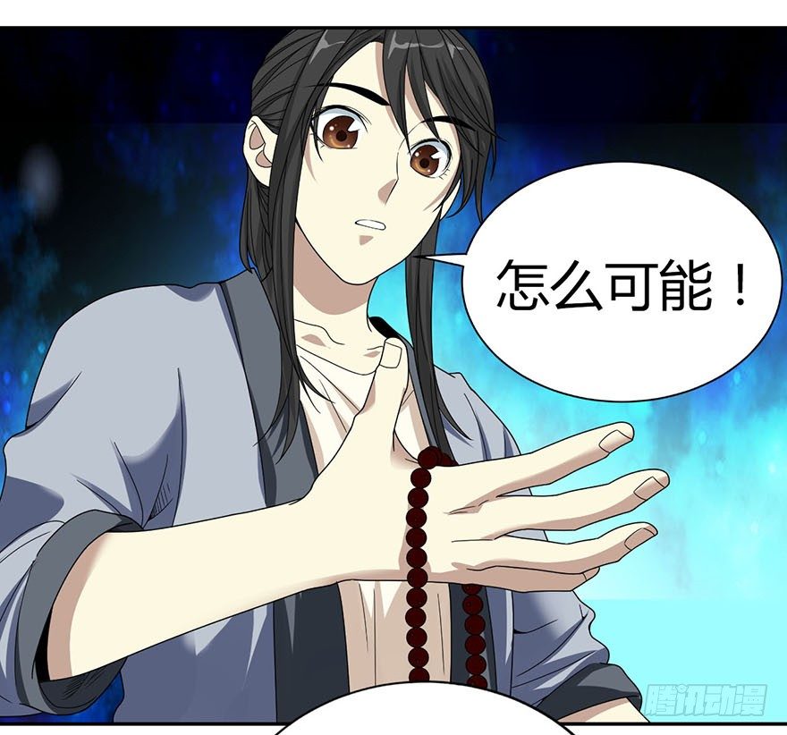 12 获得了神奇的能力41