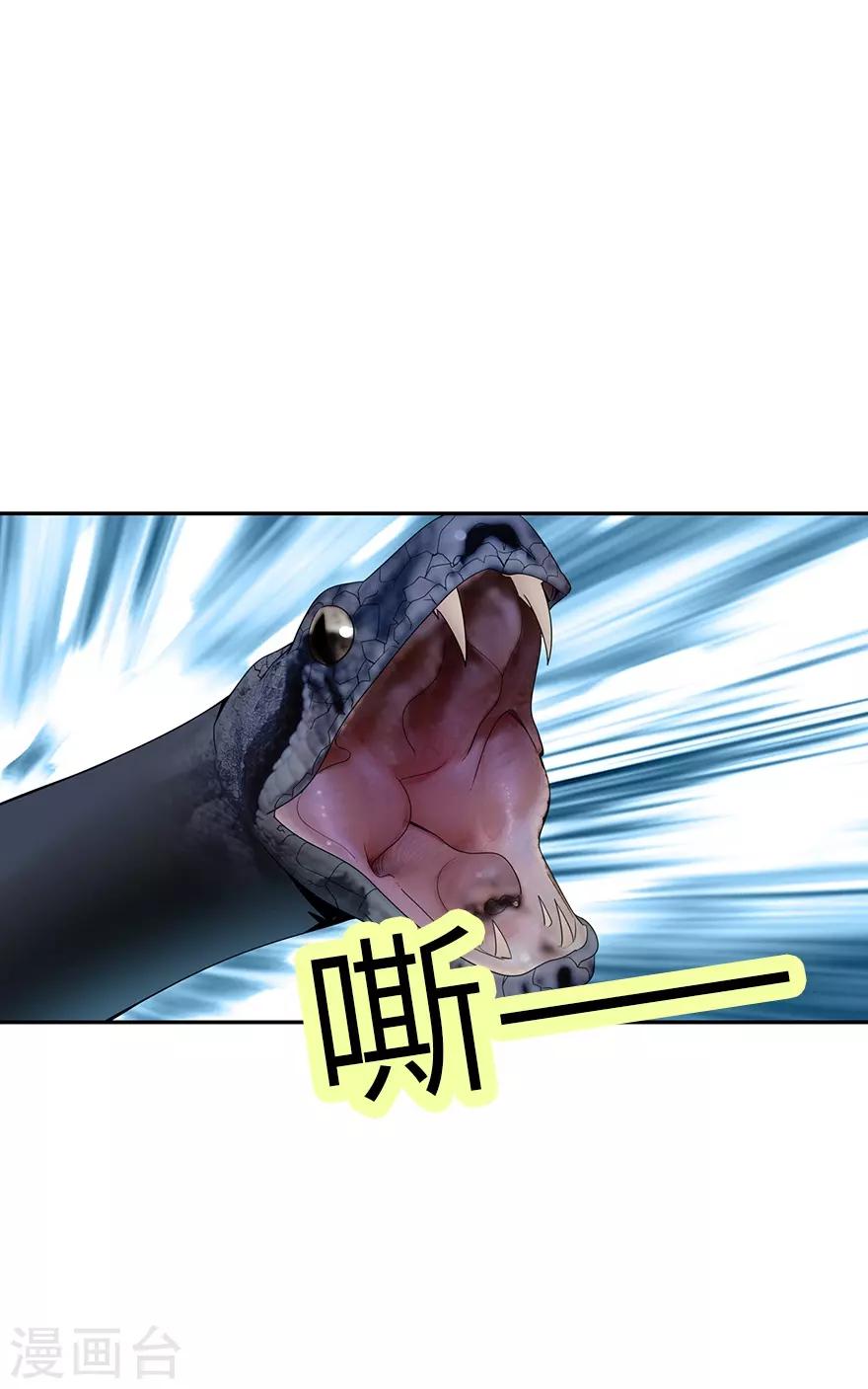 第91话 失踪的方逸13