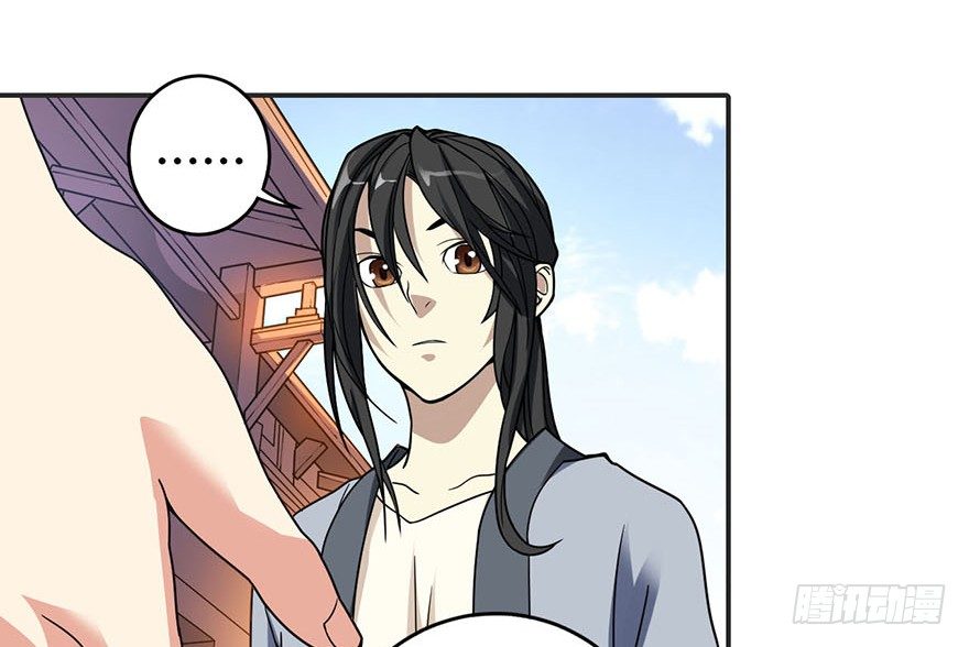 07 女警名叫初夏51