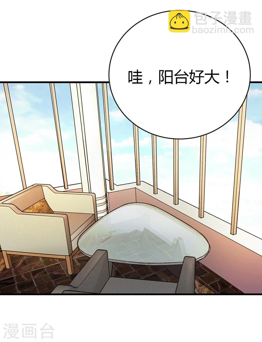第38话 开始炼制法器10