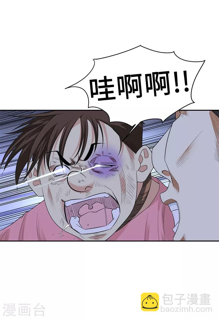第69话 胖爷跟你们死磕到底7