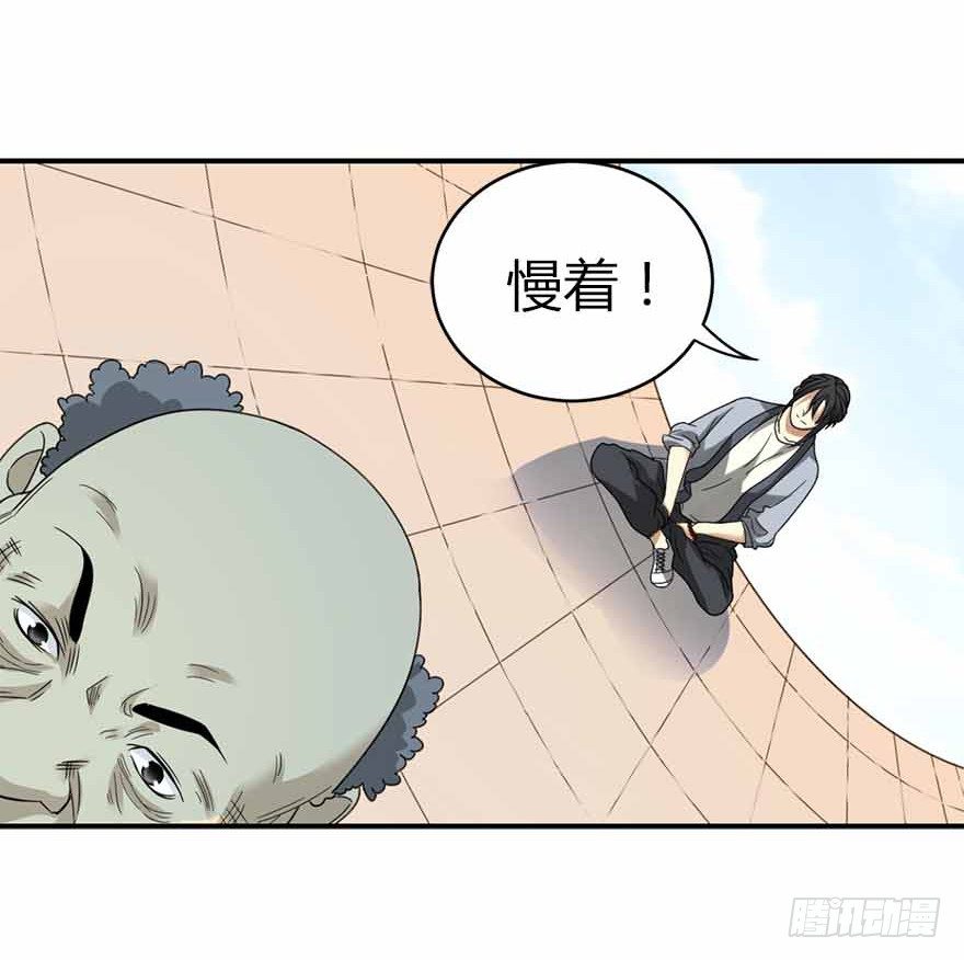 08 且待贫道算上一卦49