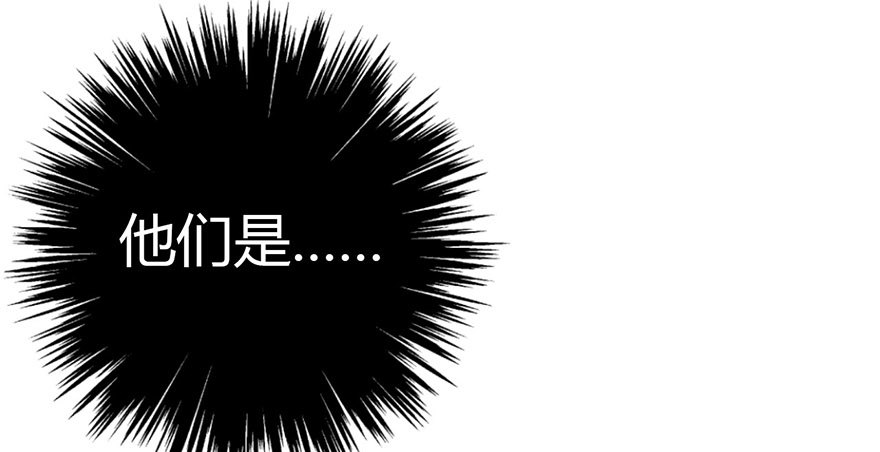 13 苏总带的女人？9
