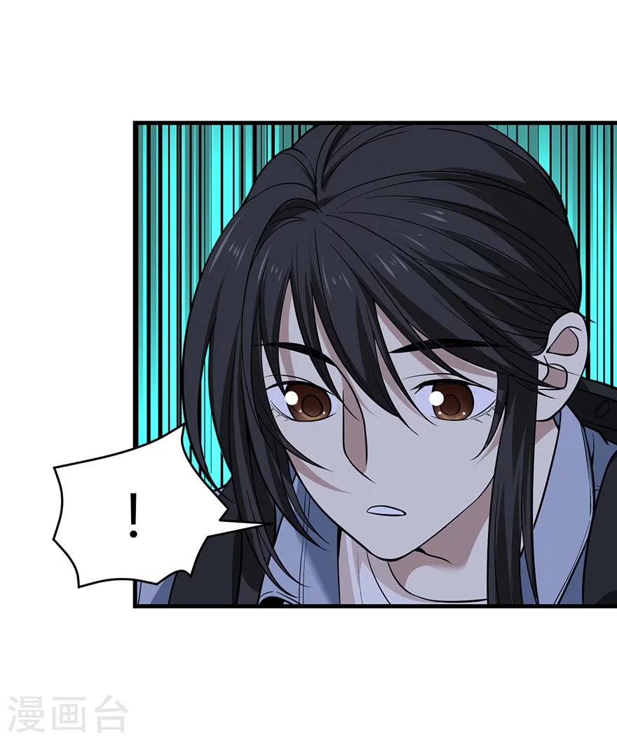 第51话 洞中的秘密修炼32