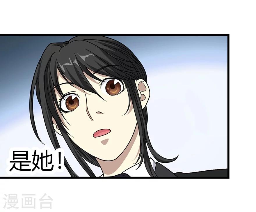 第14话 拍卖会的际遇14