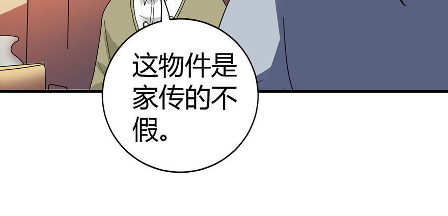 10 师父在上，受弟子一拜64