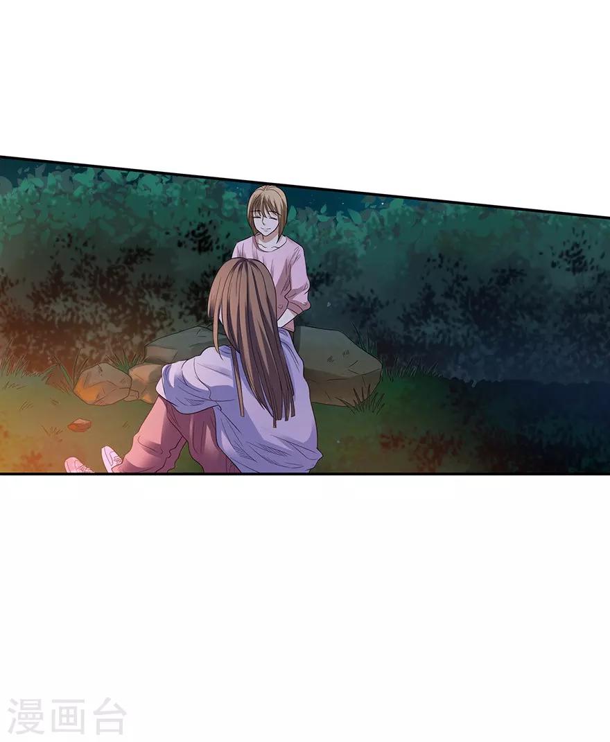 第73话 方逸获萌宠5