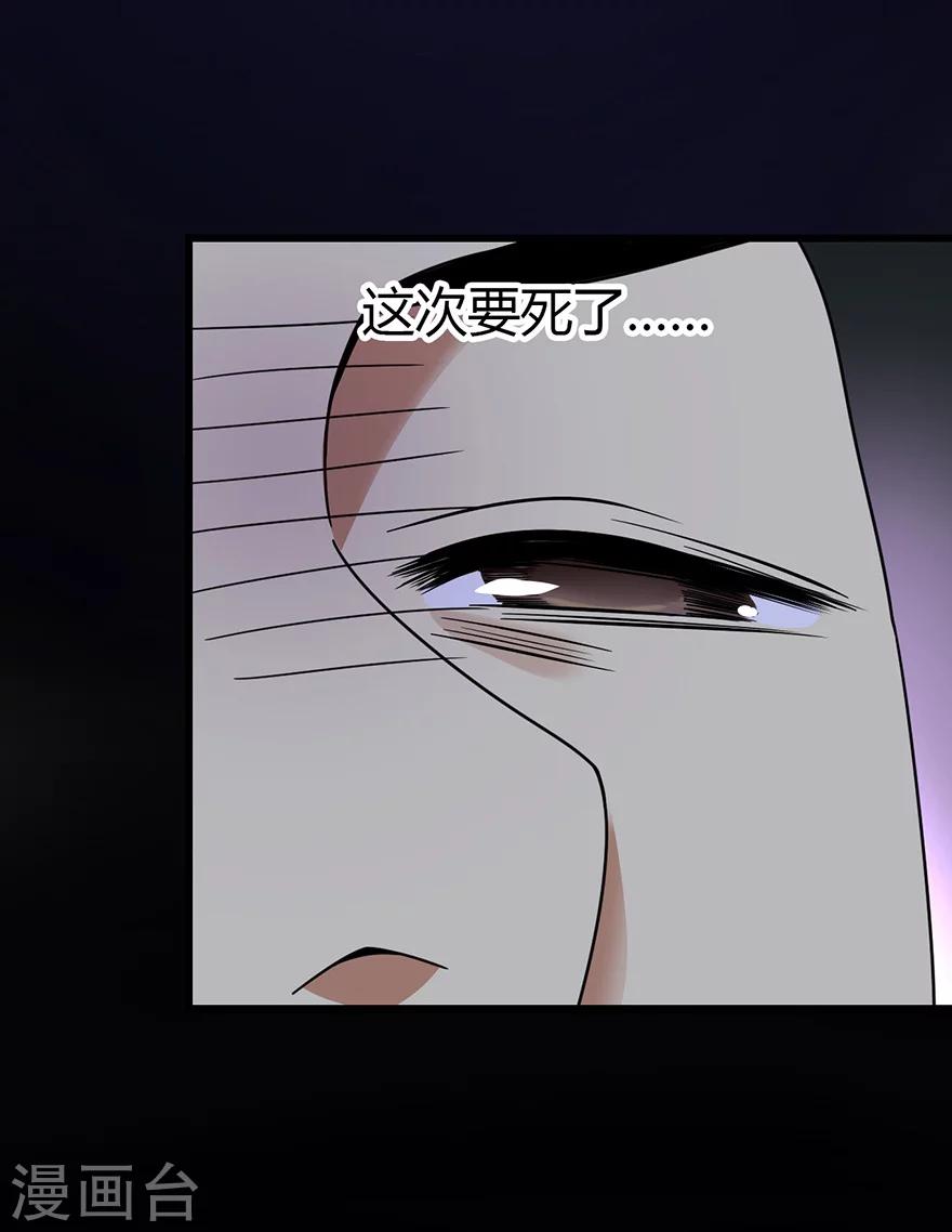第50话 我靠，到底是什么鬼？7
