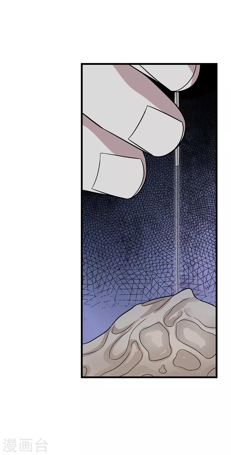 第96话 “神医”方逸15