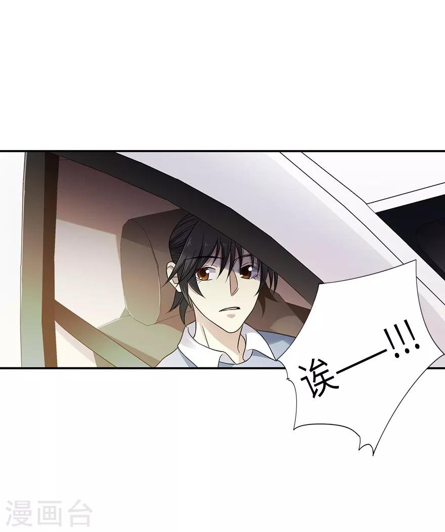 第100话 方逸也算是明星了3