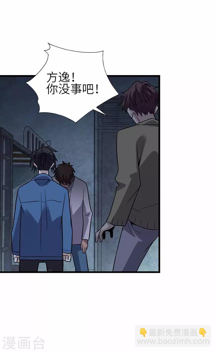 第114话 三英战吕布27