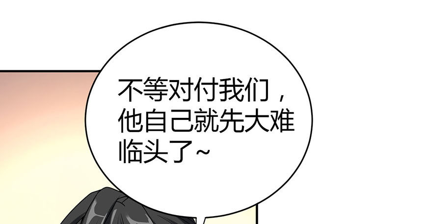 09 看你面相将有灾祸46