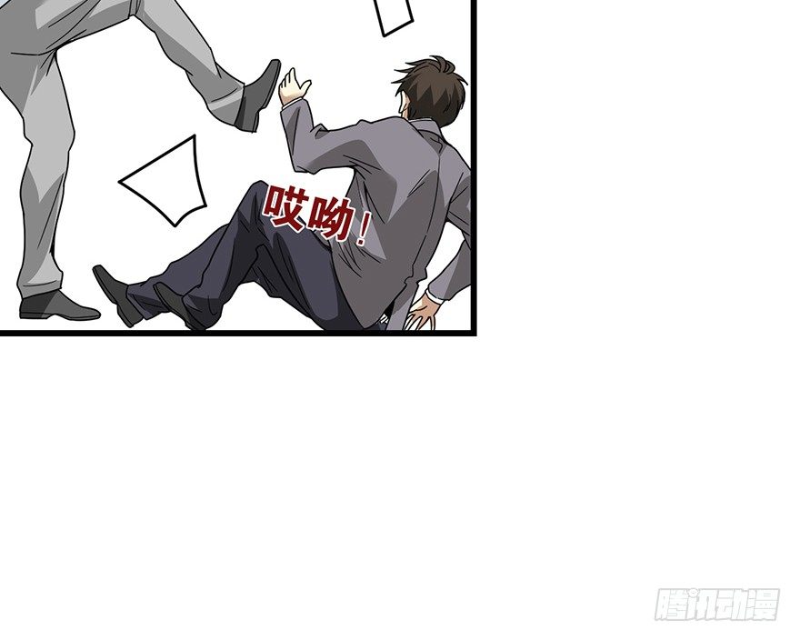 28 痛打猥琐男50