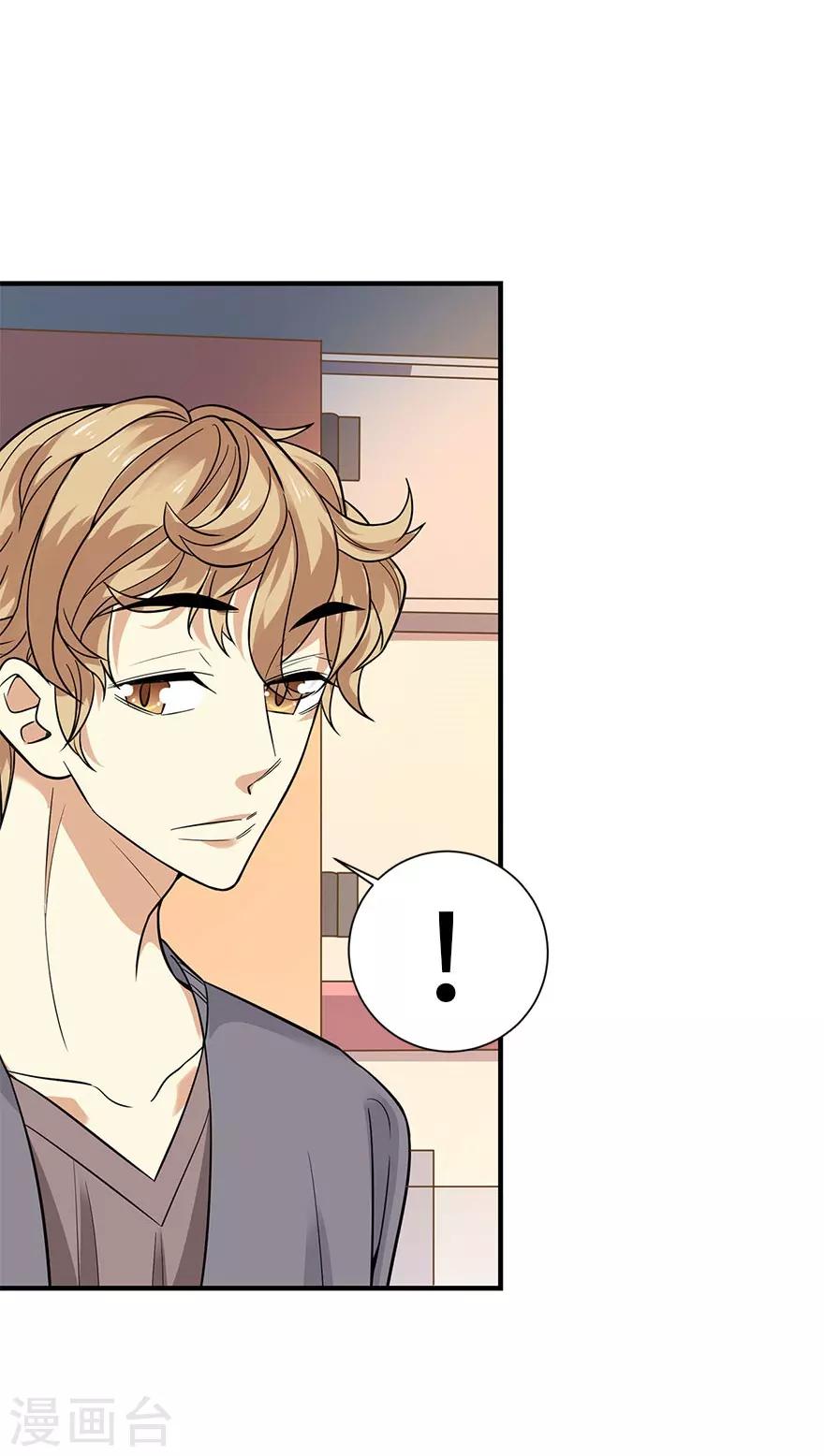 第64话 情敌见面分外“脸”红43