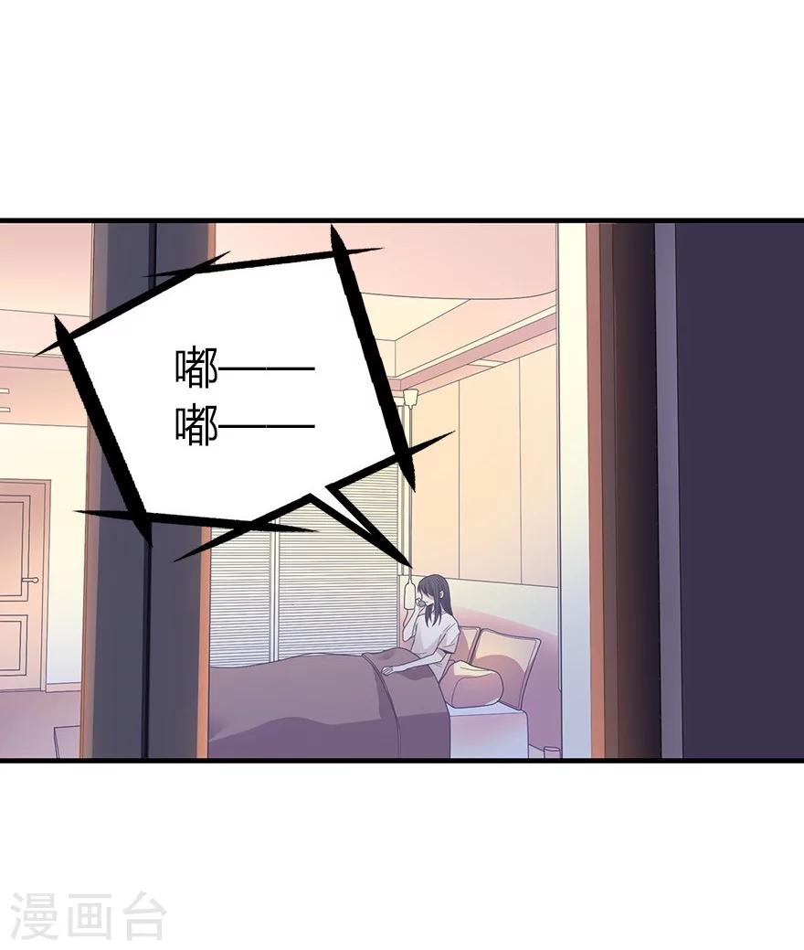 第52话 一首“凉凉”送给你~54