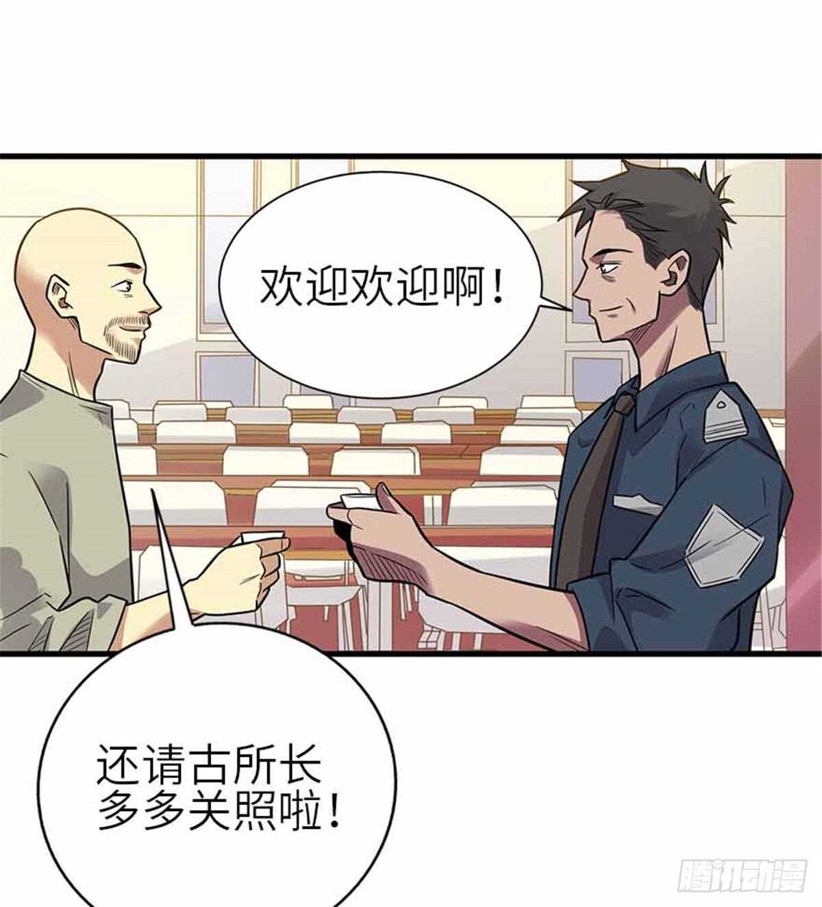 124 这片鱼塘让我承包了37