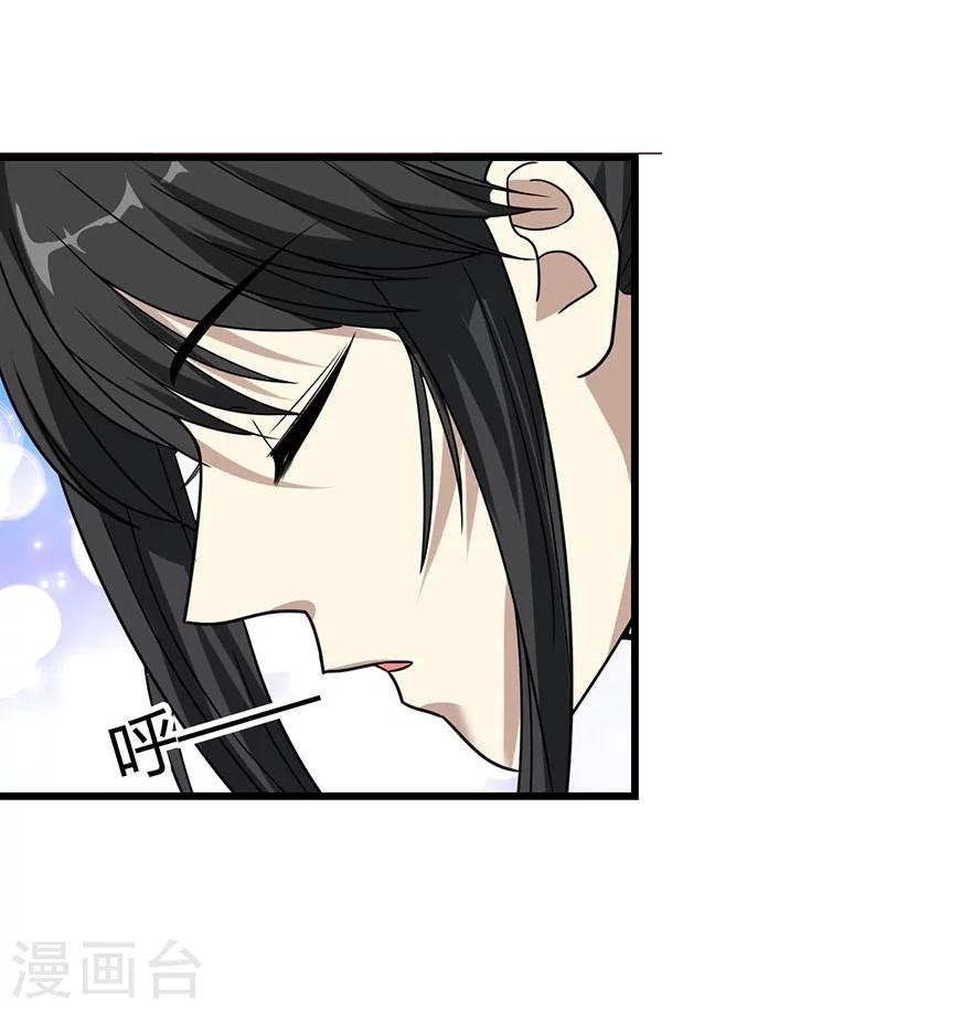 第15话 出现了！隐藏能力43