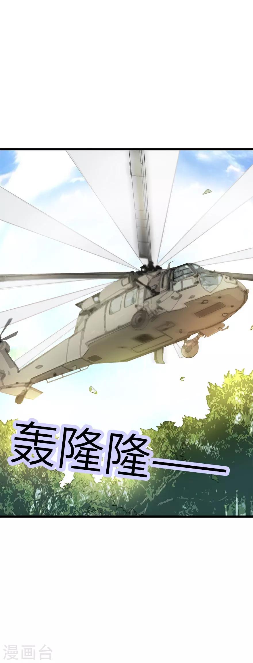 第86话 天地不仁以万物为刍狗148