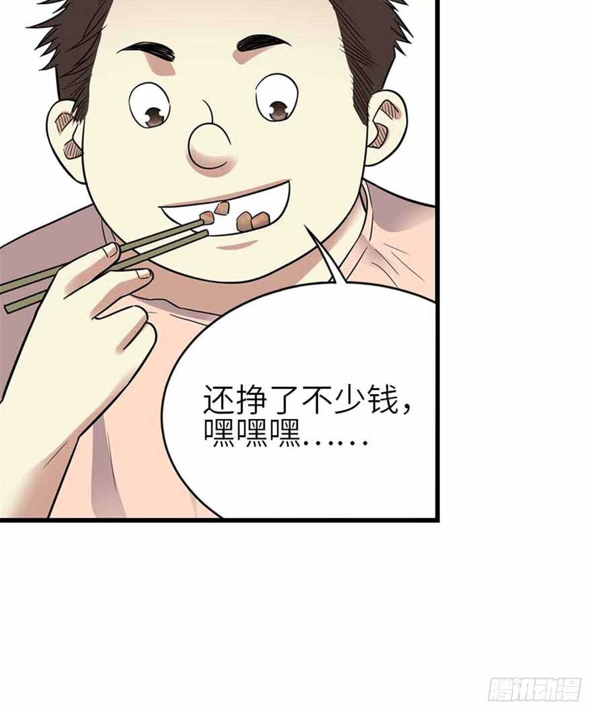 124 这片鱼塘让我承包了31