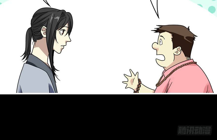 12 获得了神奇的能力12