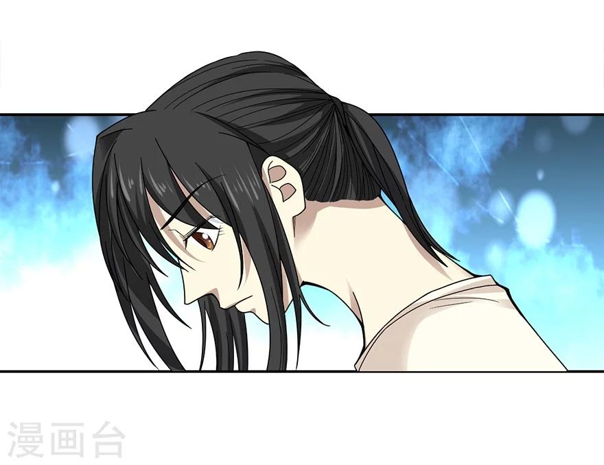 第39话 滚滚红尘，痴痴情深11