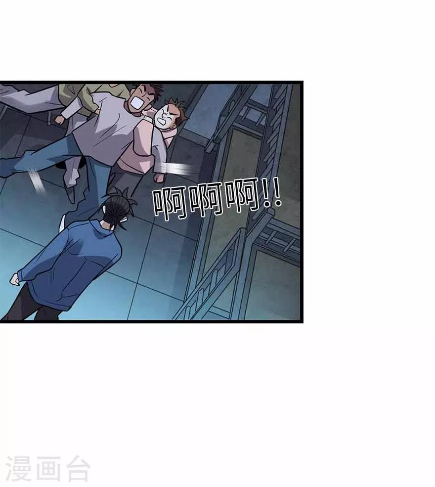第114话 三英战吕布38