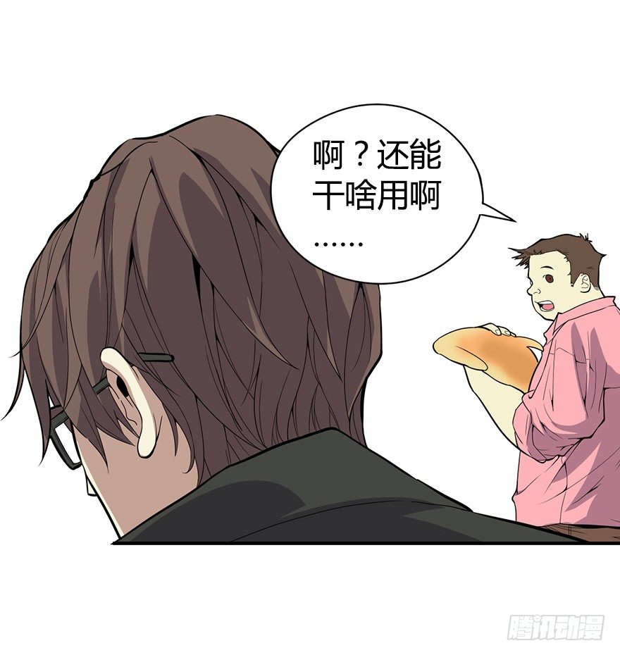 01 我是主角，我刚刚好像死了33