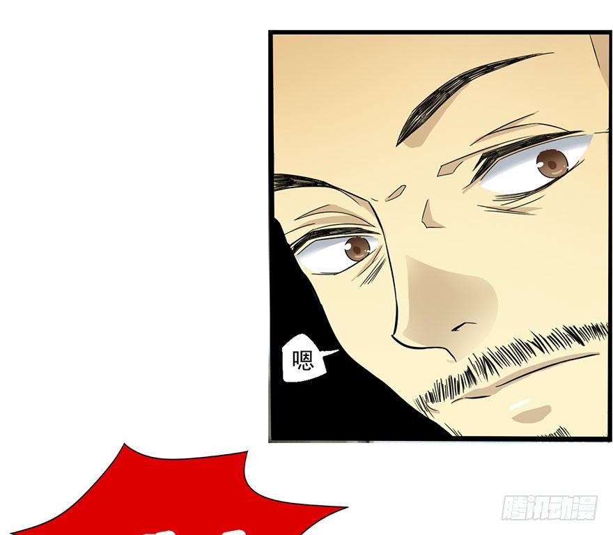01 我是主角，我刚刚好像死了85