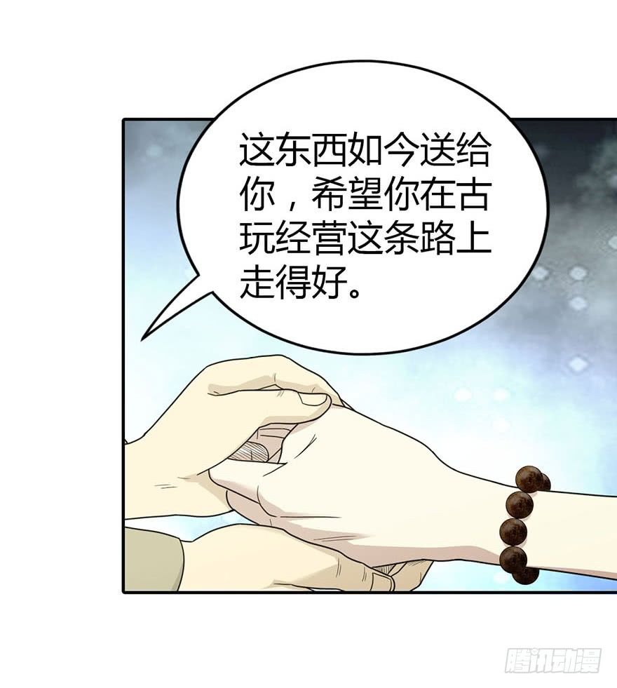 10 师父在上，受弟子一拜67