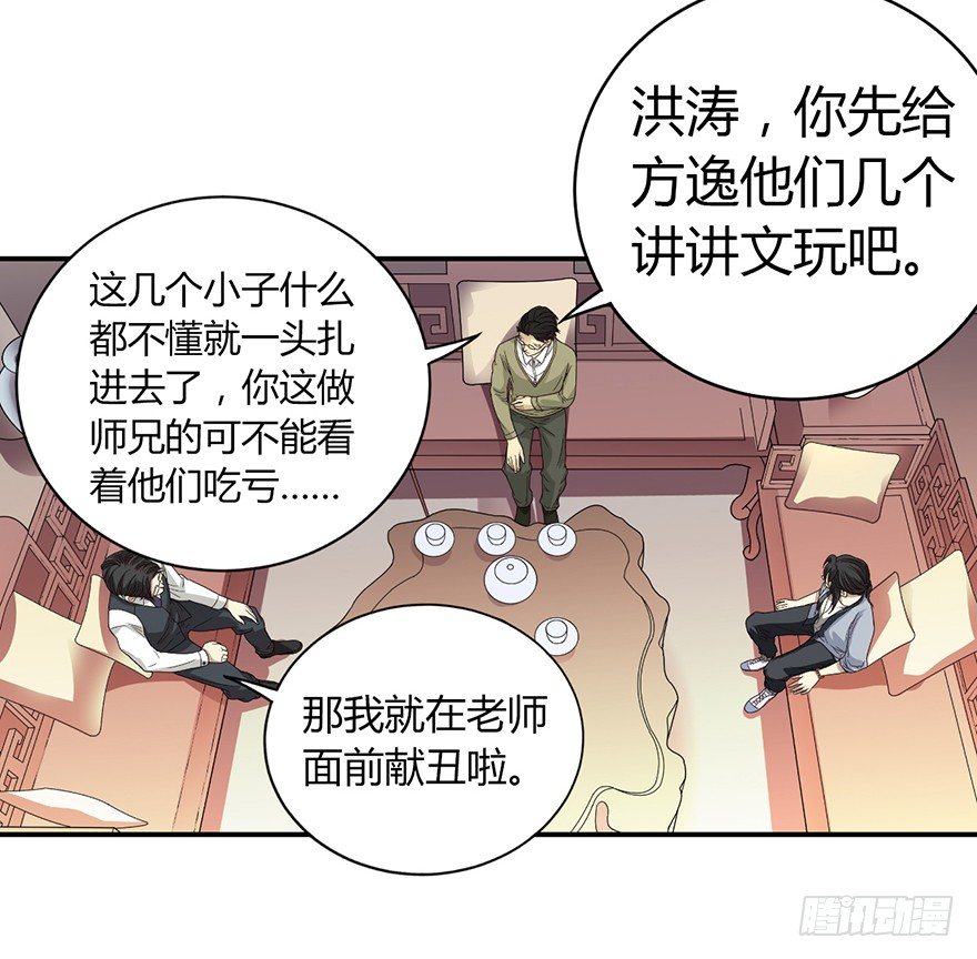 11 给你们上一课22