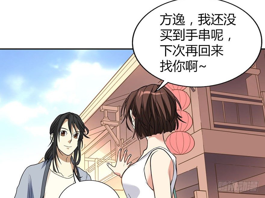 07 女警名叫初夏56