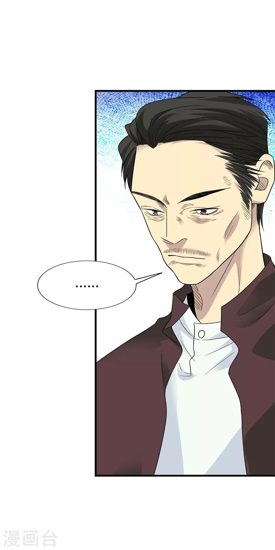 第95话 彭家出事了34