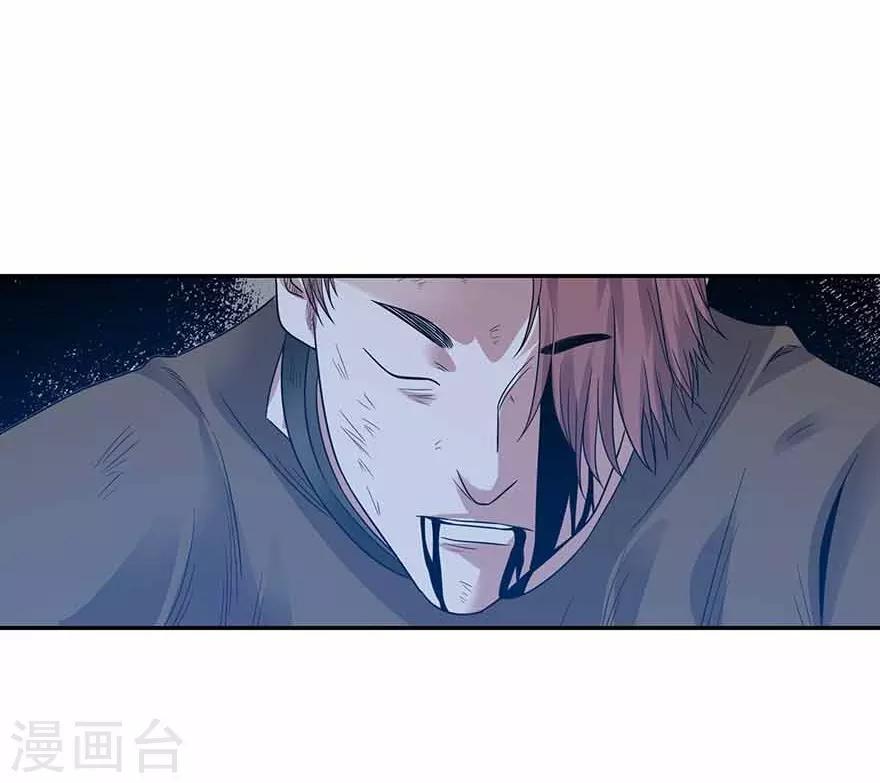 第121话 地狱审判11