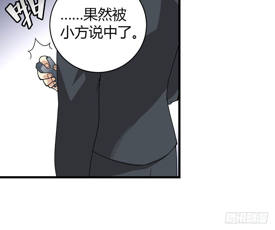 10 师父在上，受弟子一拜17