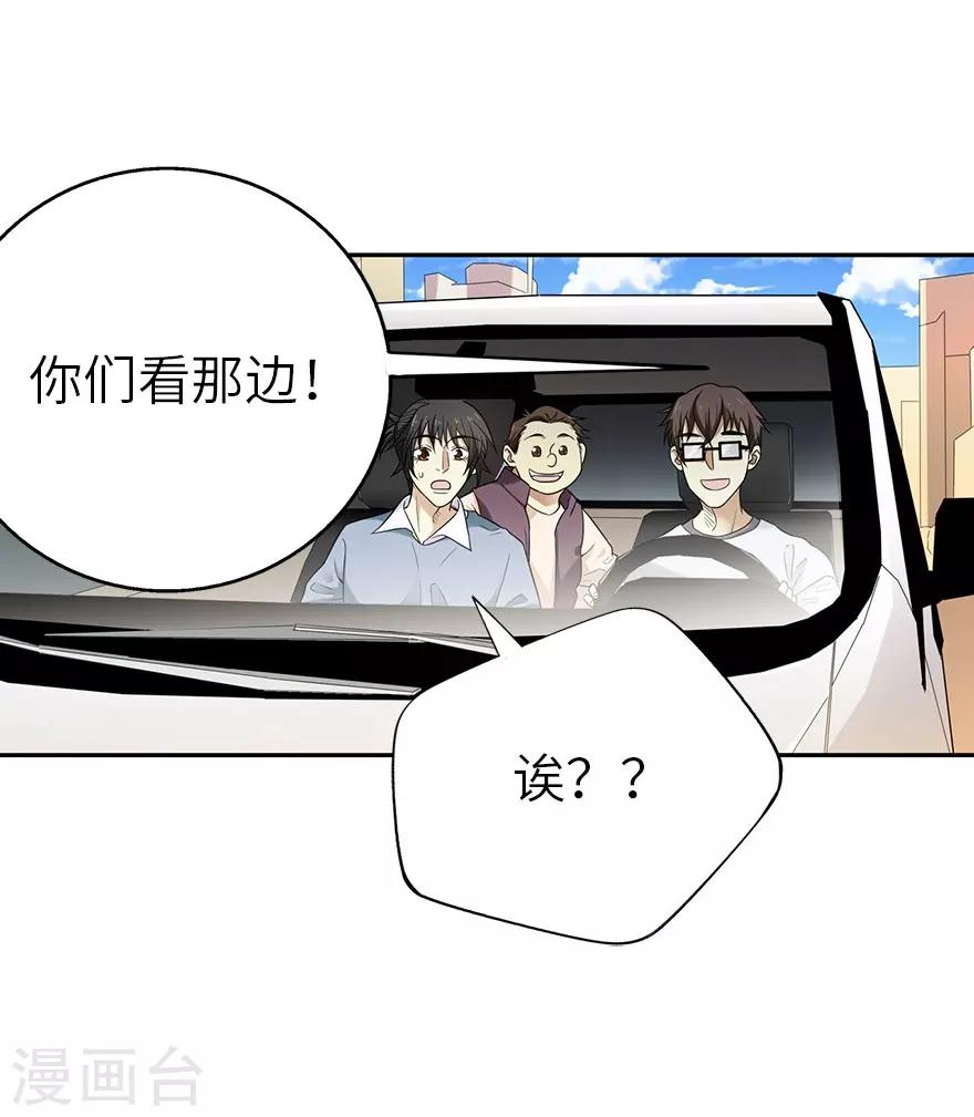 第100话 方逸也算是明星了4