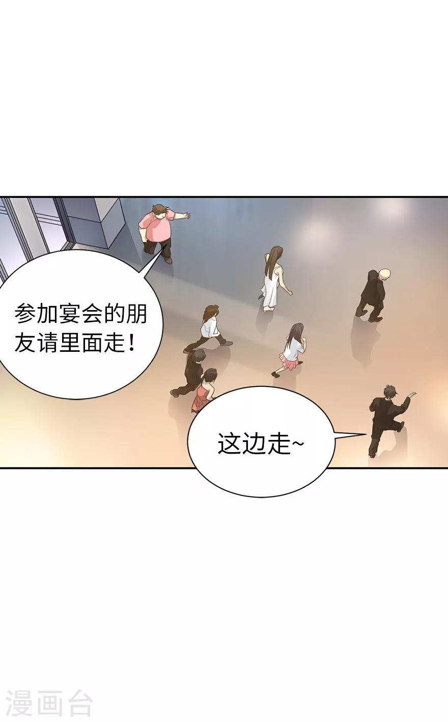第74话 轰动古玩界的大事25