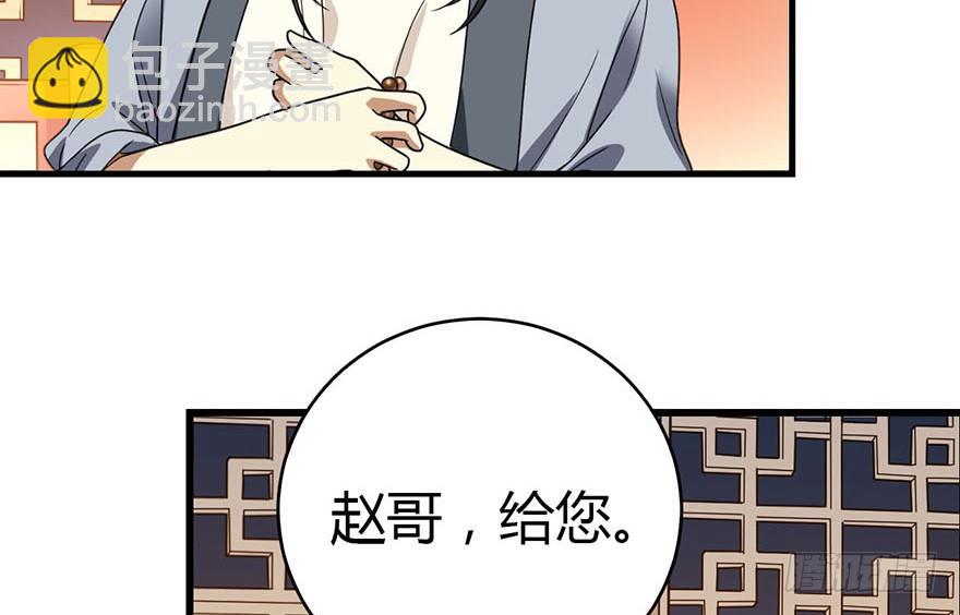 10 师父在上，受弟子一拜75