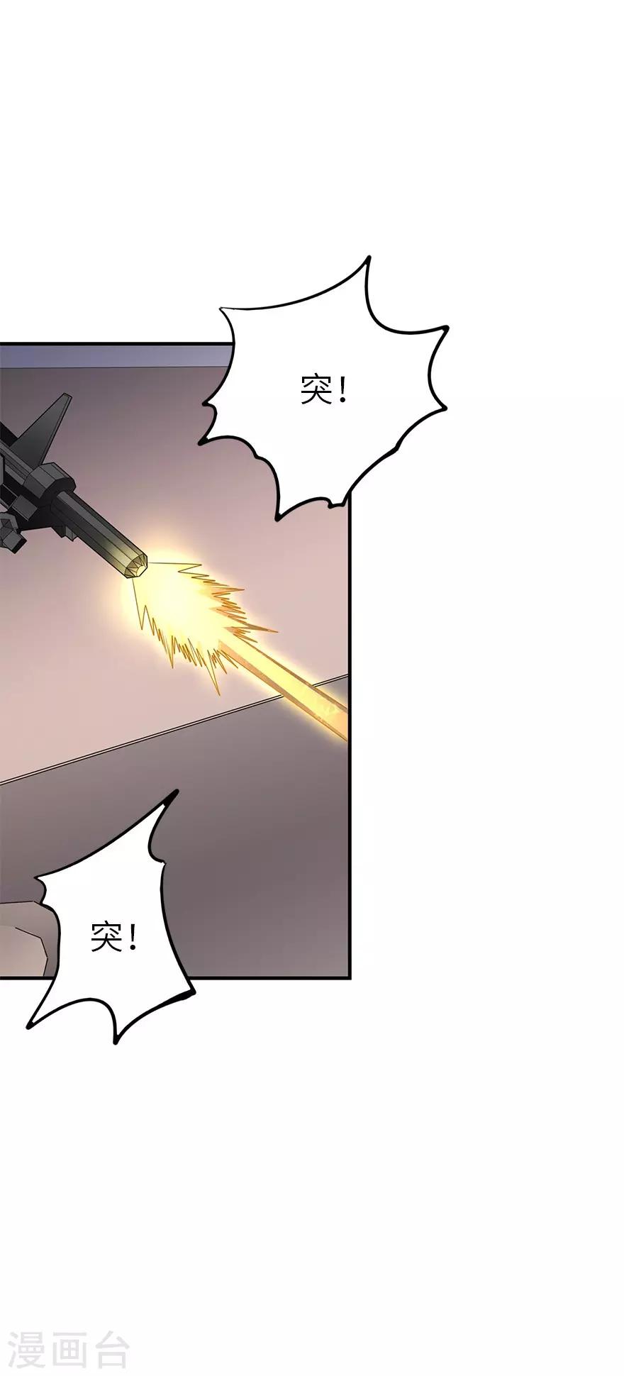 第87话 天地不仁以万物为刍狗22