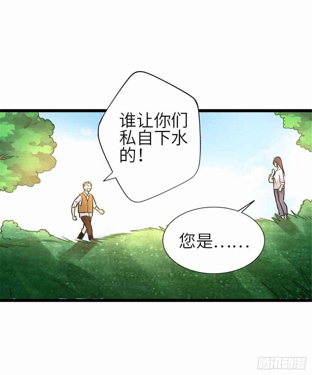 124 这片鱼塘让我承包了11