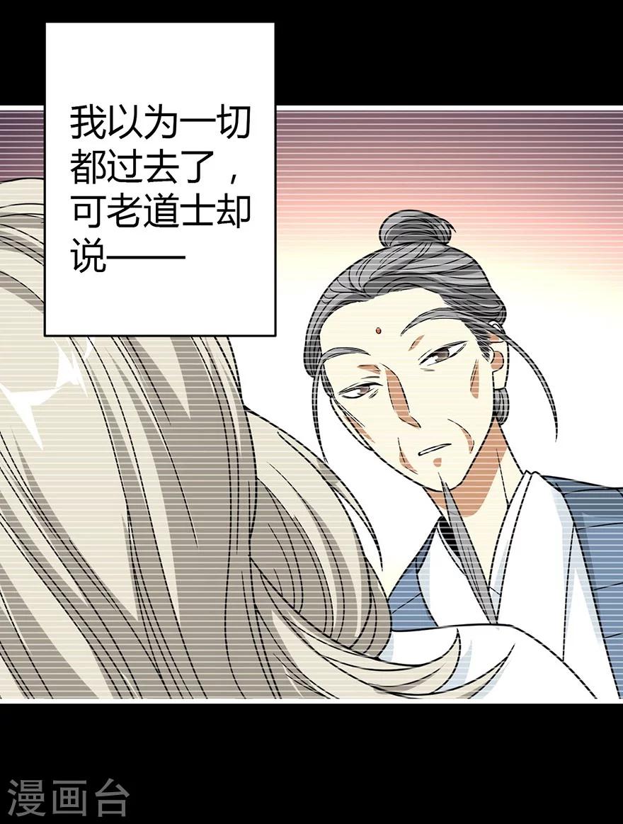 第31话 方先生，救我11