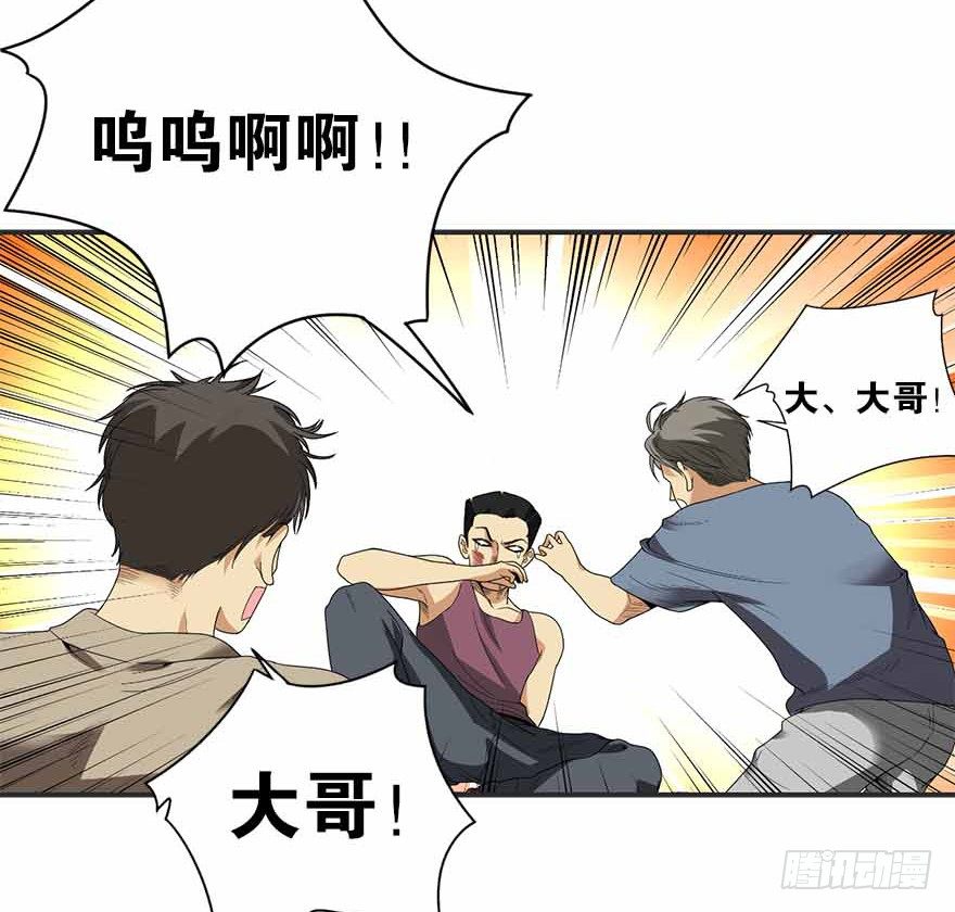 07 女警名叫初夏8