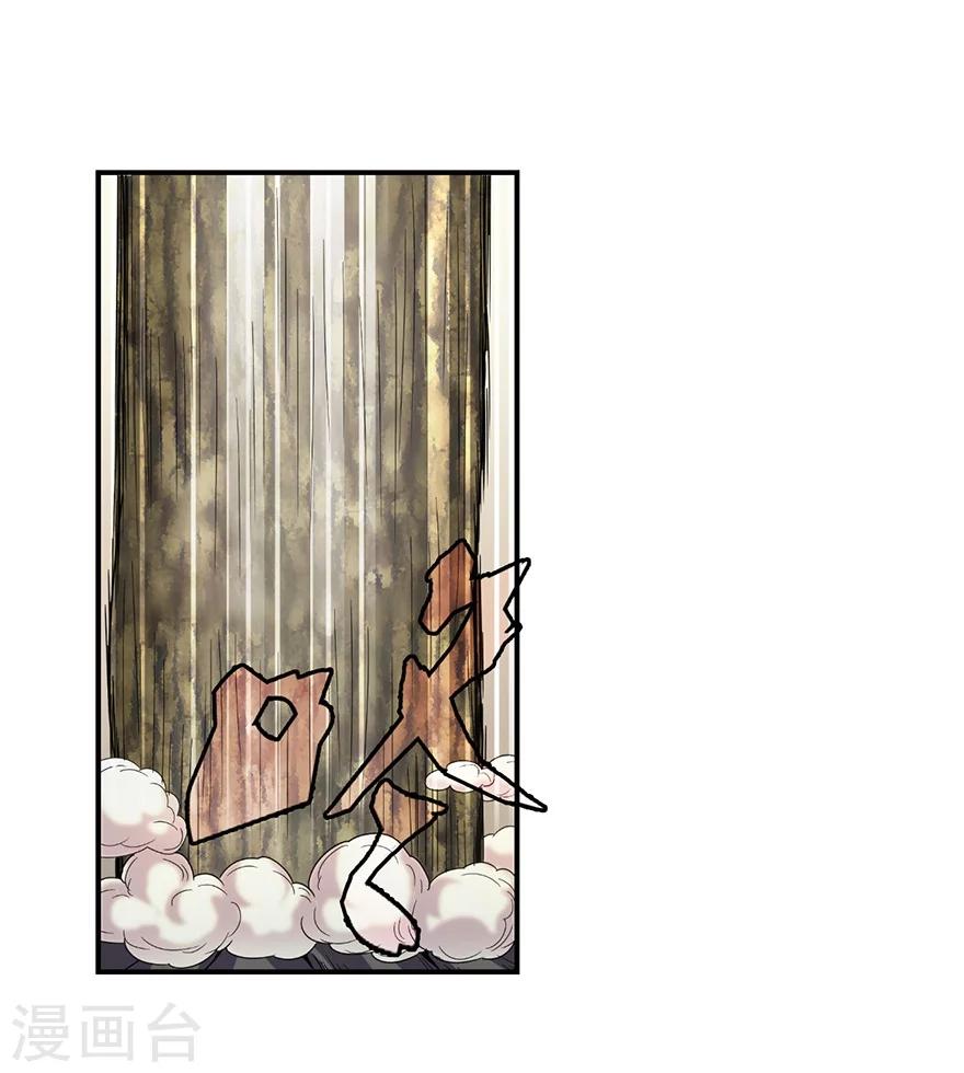 第47话 赌树160