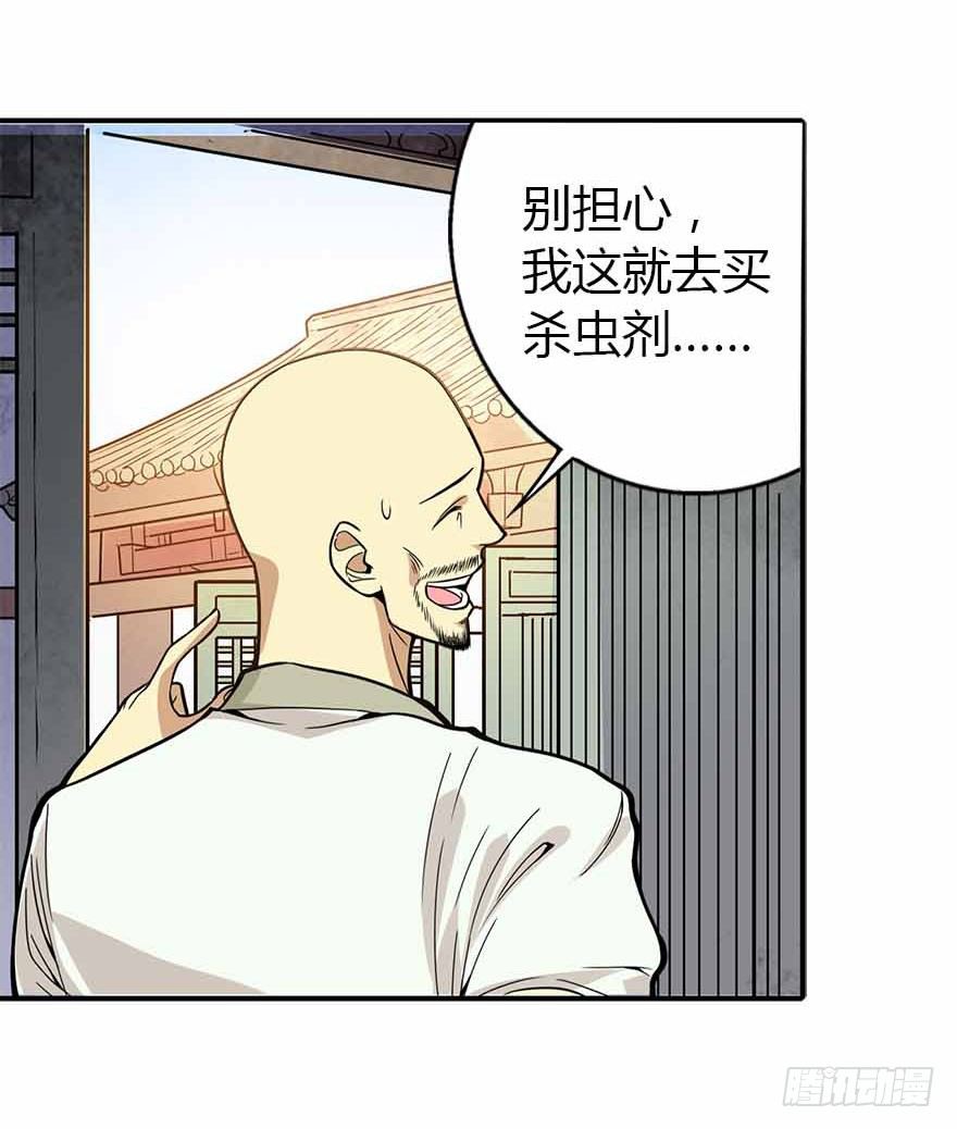 04 急急如律令13