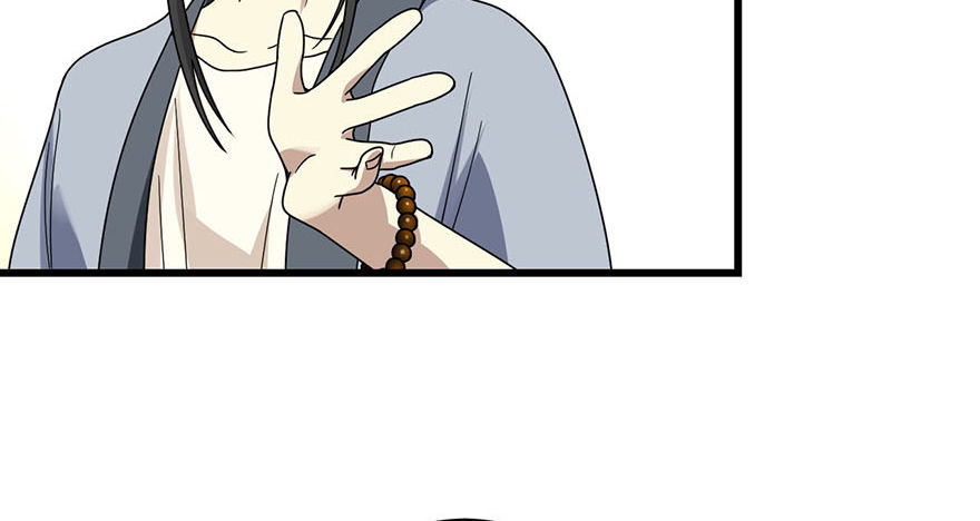 10 师父在上，受弟子一拜4