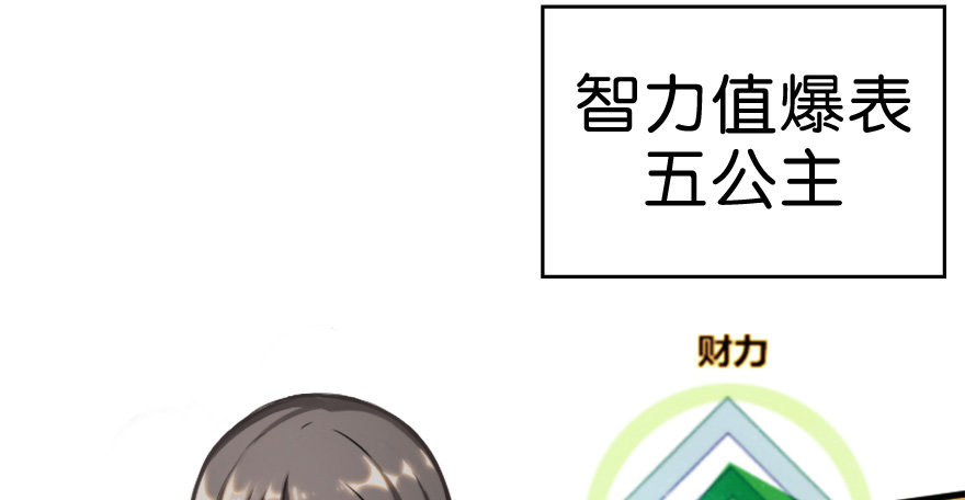 “插播一条广告”72