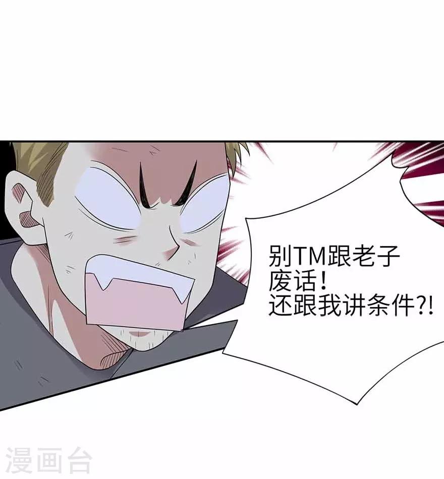 第118话 思维的直接沟通10